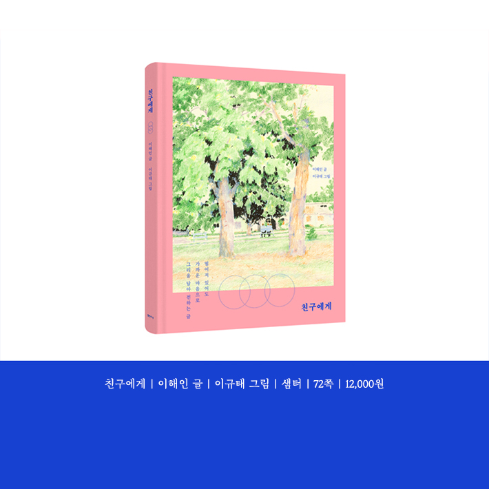 카드뉴스12