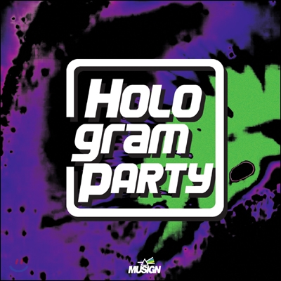 홀로그램 파티 (Hologram Party) - Brand New Adventure