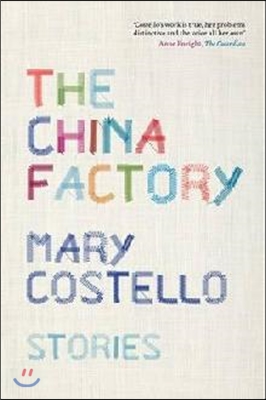 The China Factory