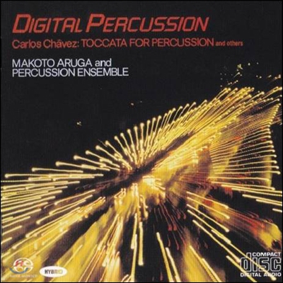 Makoto Aruga &amp; Percussion Ensemble 카를로스 차베스: 디지털 퍼커션 - 퍼커션 토카타 (Digital Percussion - Carlos Chavez)