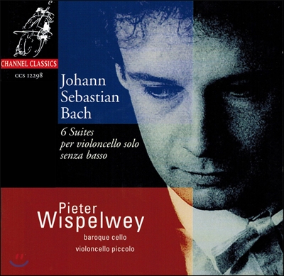 Pieter Wispelwey 바흐: 무반주 첼로 모음곡 - 피터 비스펠베이 (Bach: Cello Suites Nos. 1-6, BWV1007-1012) 