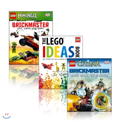 레고 아이디어 북 + 레고 브릭마스터 닌자고 + 레고 브릭마스터 키마 (전3종)