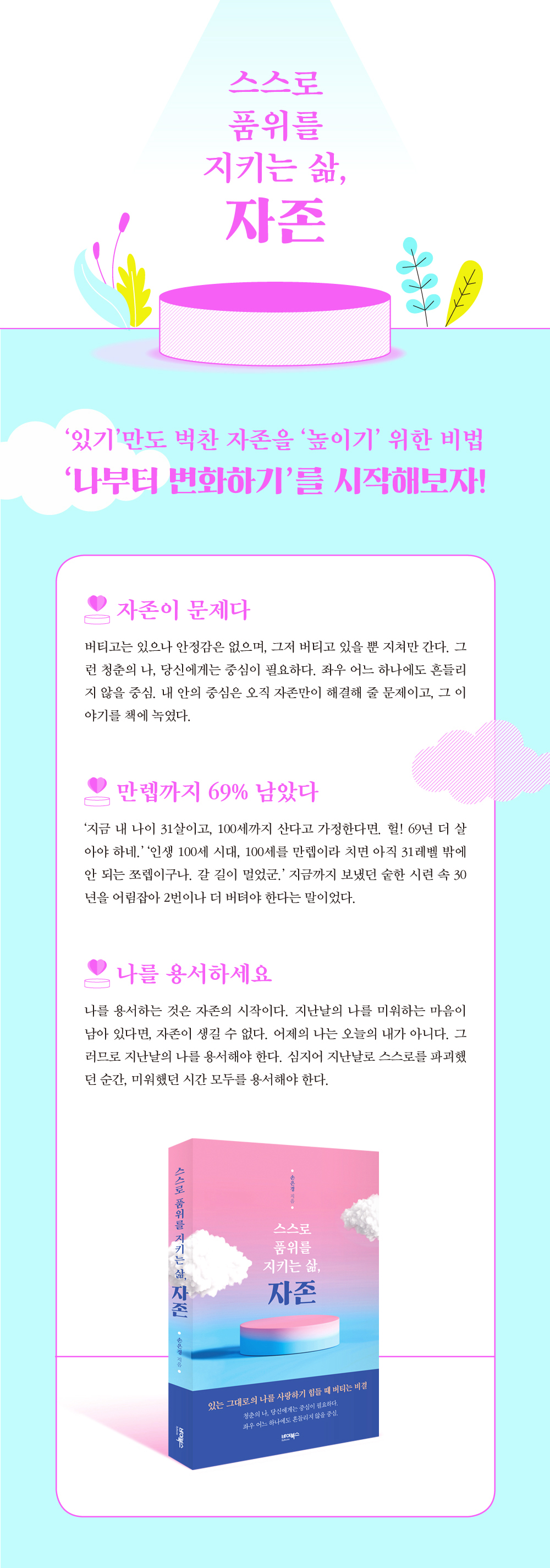 상세 이미지 1