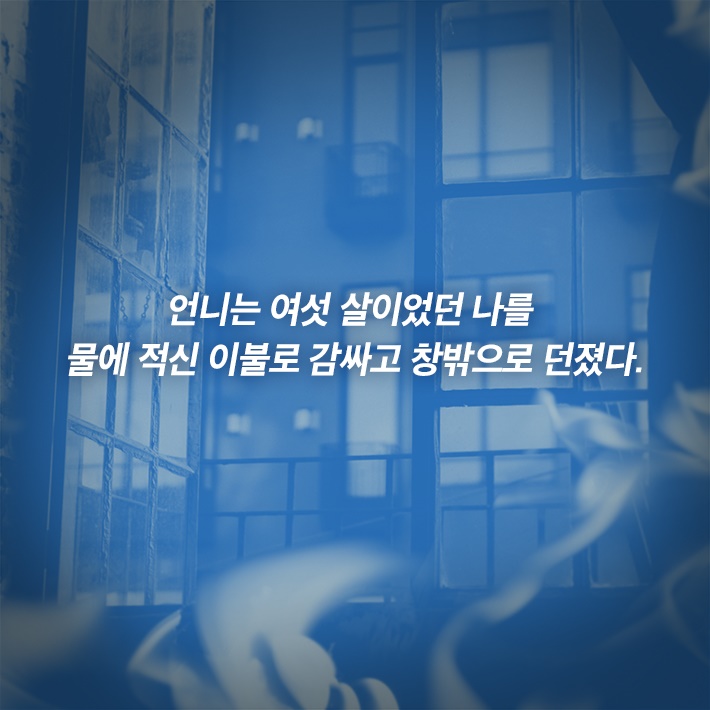 카드뉴스6