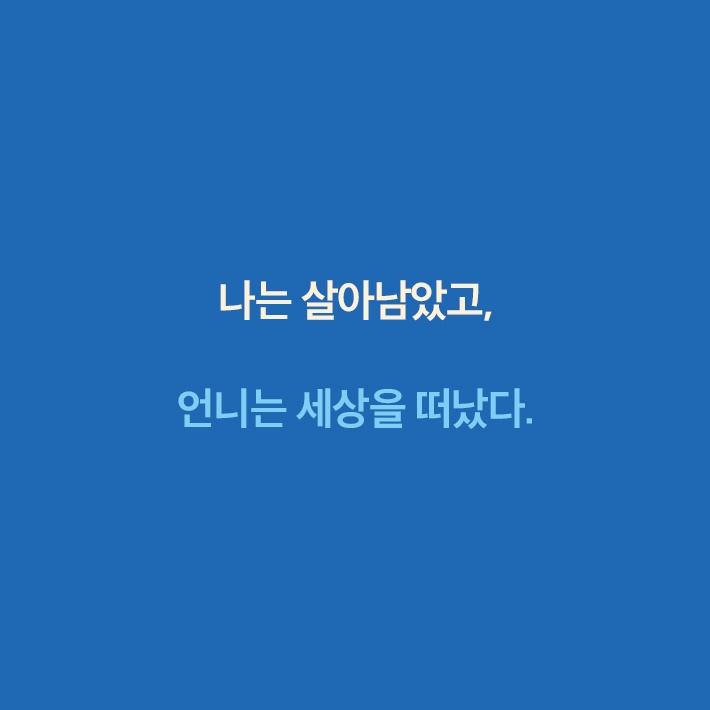 카드뉴스7