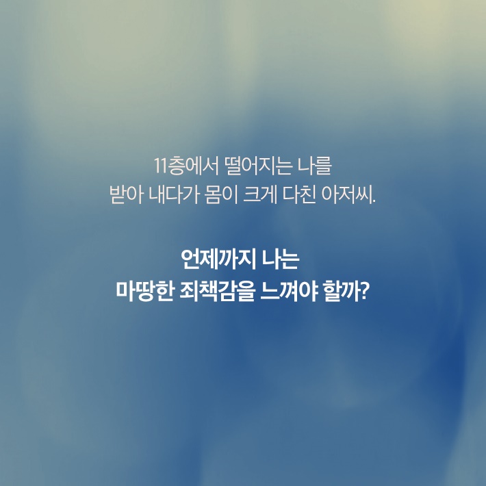 카드뉴스12
