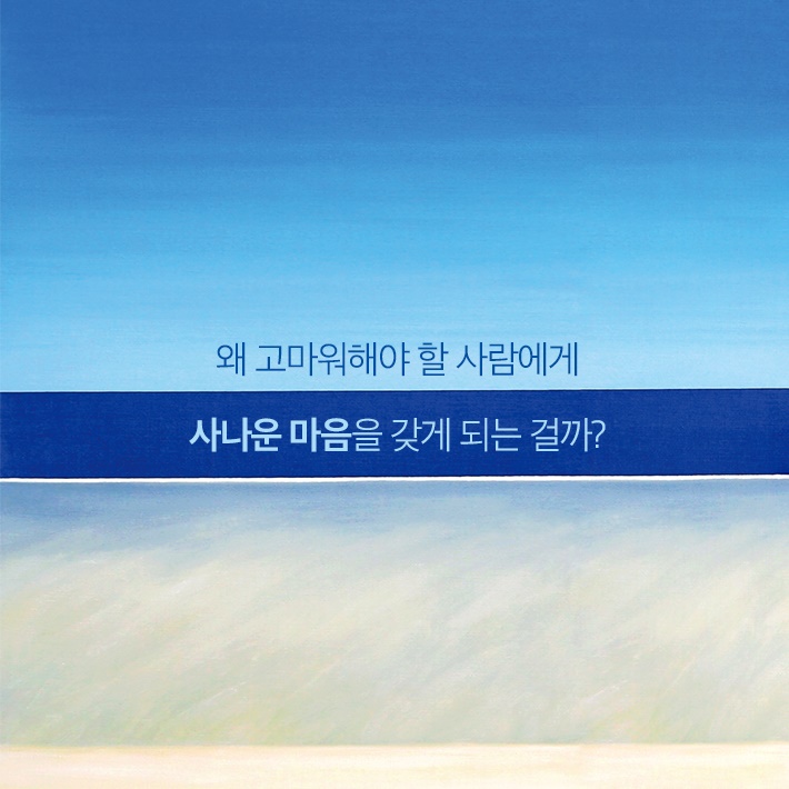 카드뉴스13