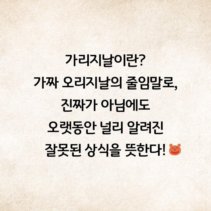 카드뉴스2