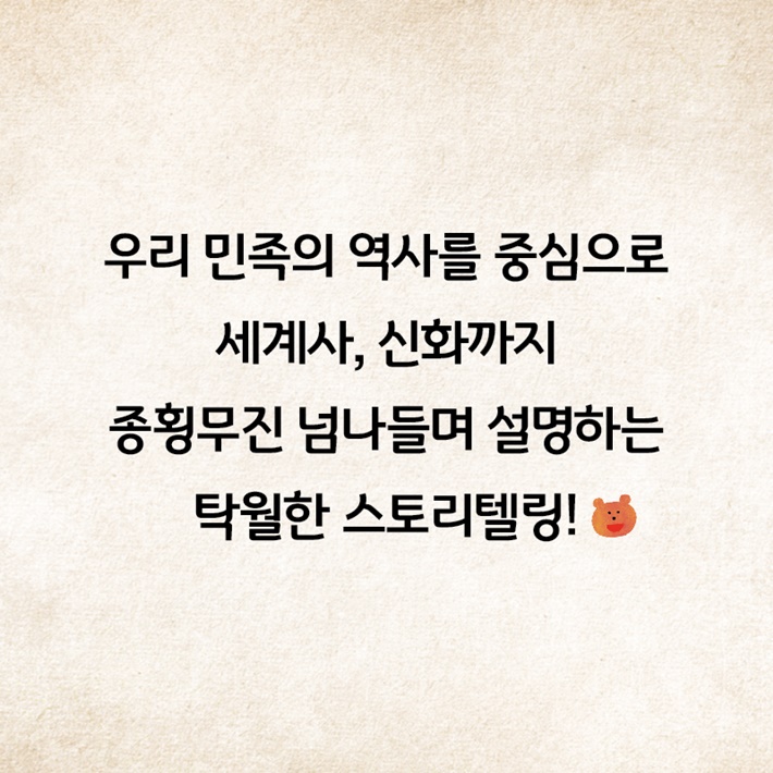 카드뉴스9
