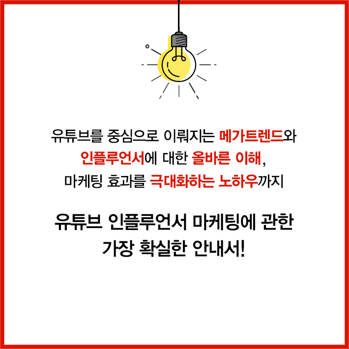 카드뉴스12