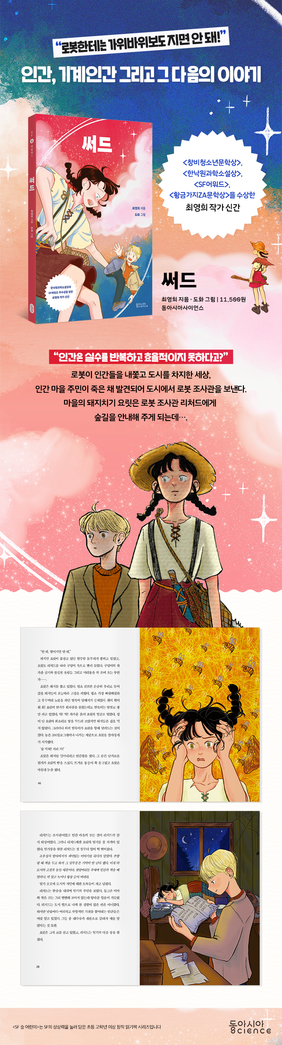 상세 이미지 1