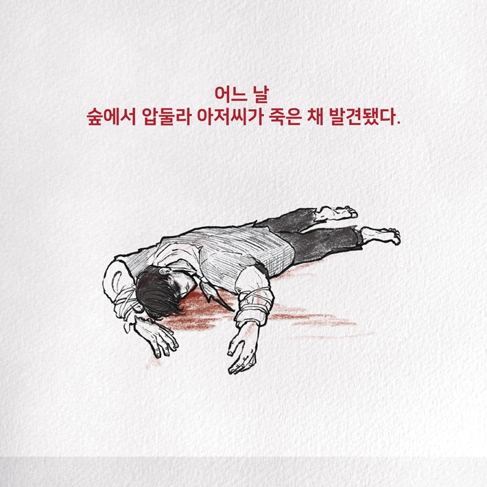 카드뉴스4
