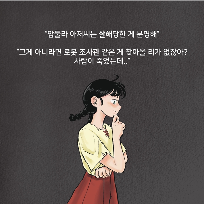 카드뉴스6