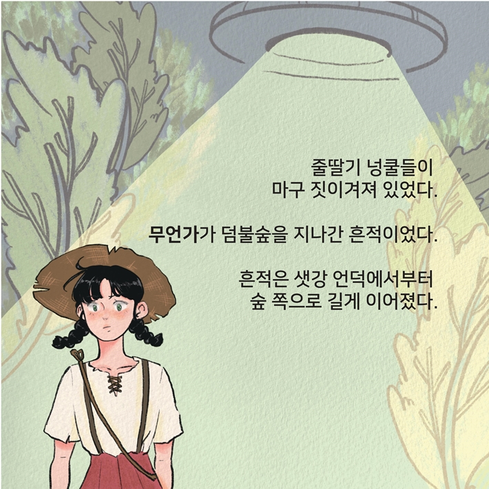 카드뉴스7