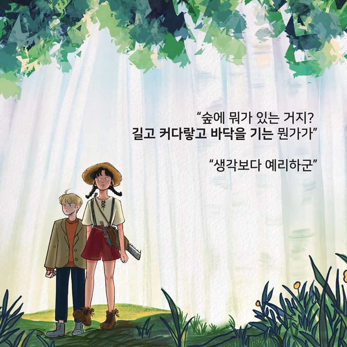 카드뉴스8