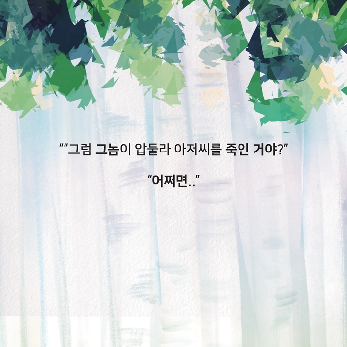 카드뉴스9