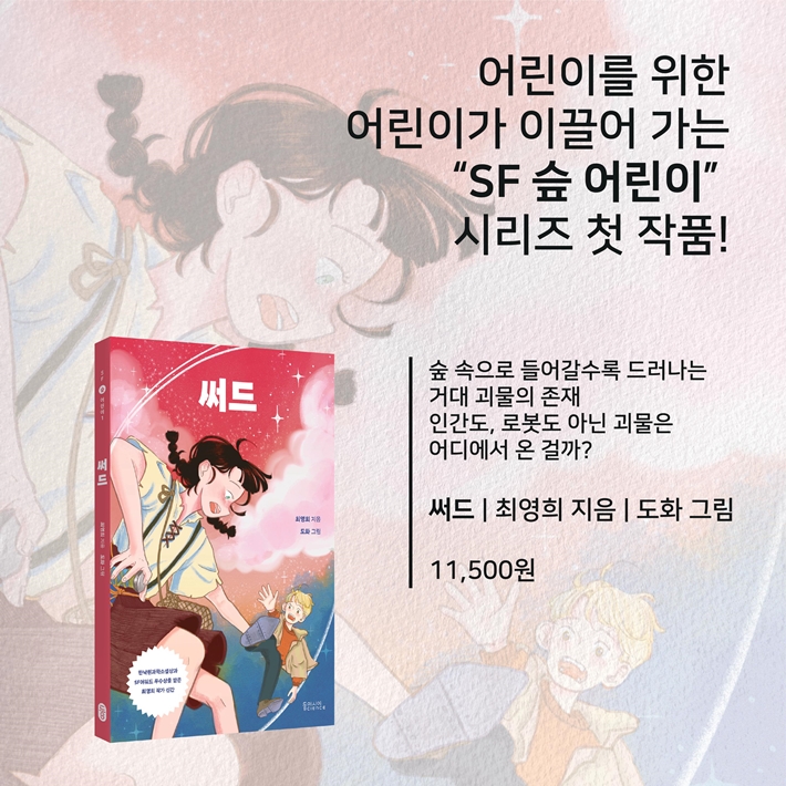 카드뉴스11