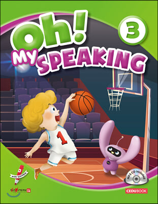 Oh! My Speaking (오! 마이 스피킹) 3