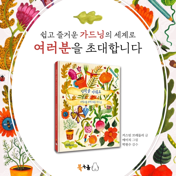 카드뉴스10