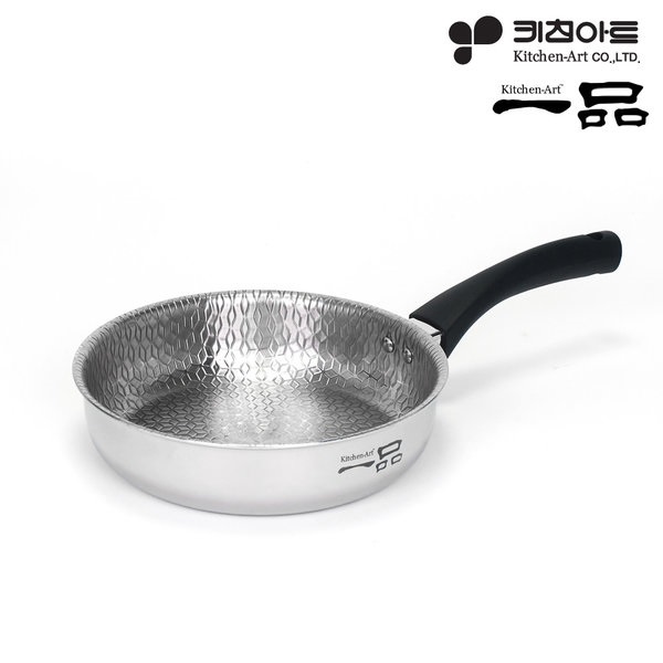 키친아트 일품 통5중 엠보 후라이팬 20cm