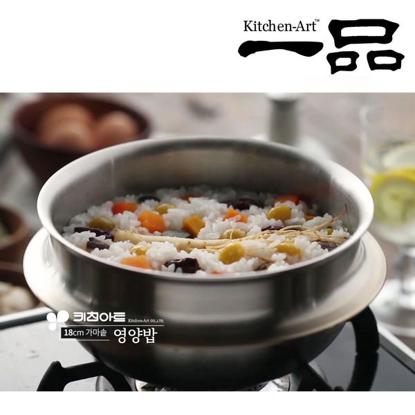 키친아트 일품 통5중 스테인레스 가마솥 18cm(높은형)