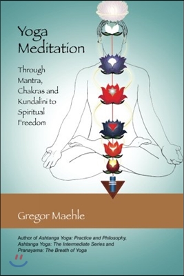 Yoga Meditation: Through Mantra, Chakras and Kundalini to Spiritual Freedom