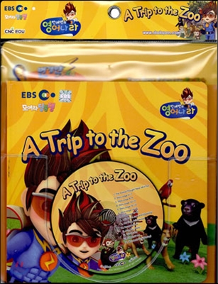 EBS 모여라 딩동댕 번개맨의 영어나라 A Trip to the Zoo