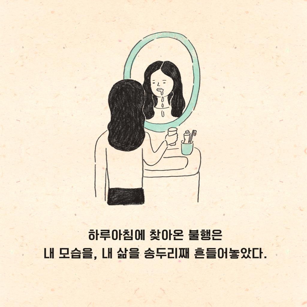 카드뉴스3