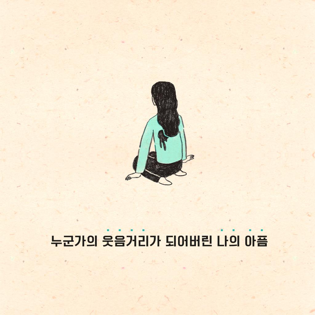 카드뉴스4