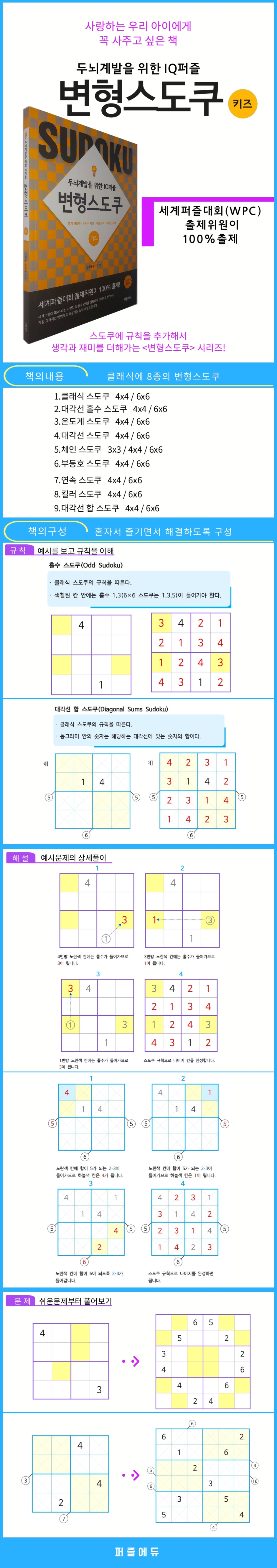 상세 이미지 1