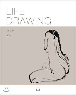 Life Drawing