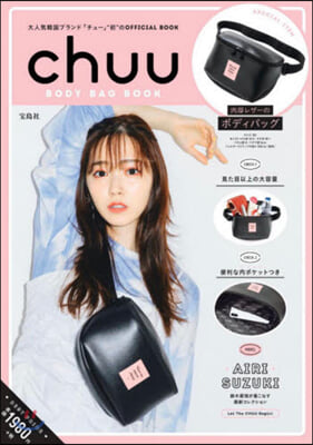 chuu BODY BAG BOOK