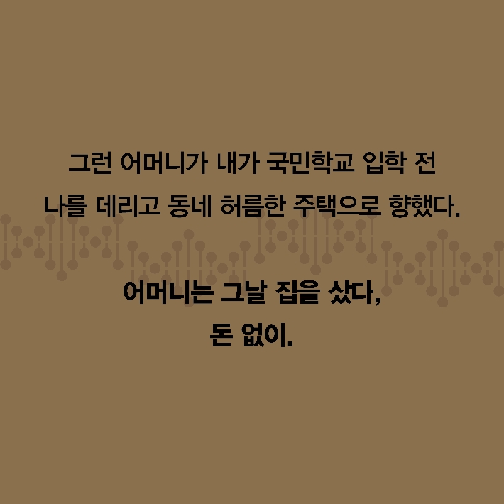 카드뉴스6