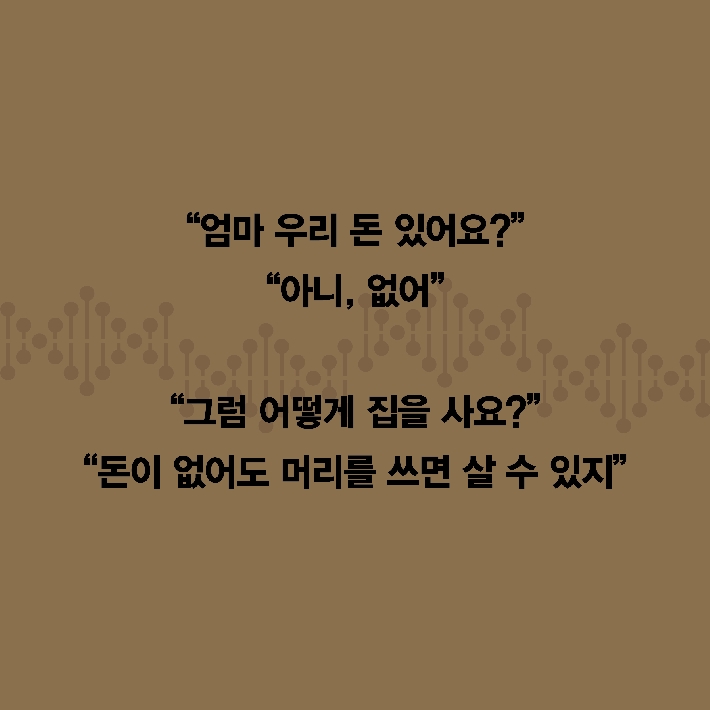 카드뉴스7