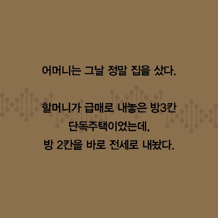 카드뉴스8