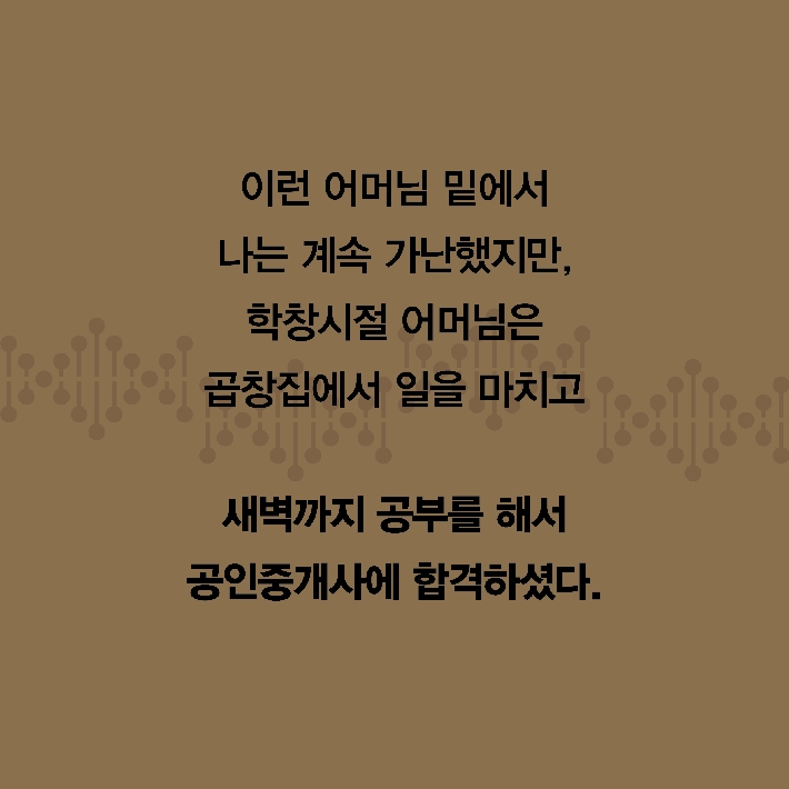 카드뉴스9