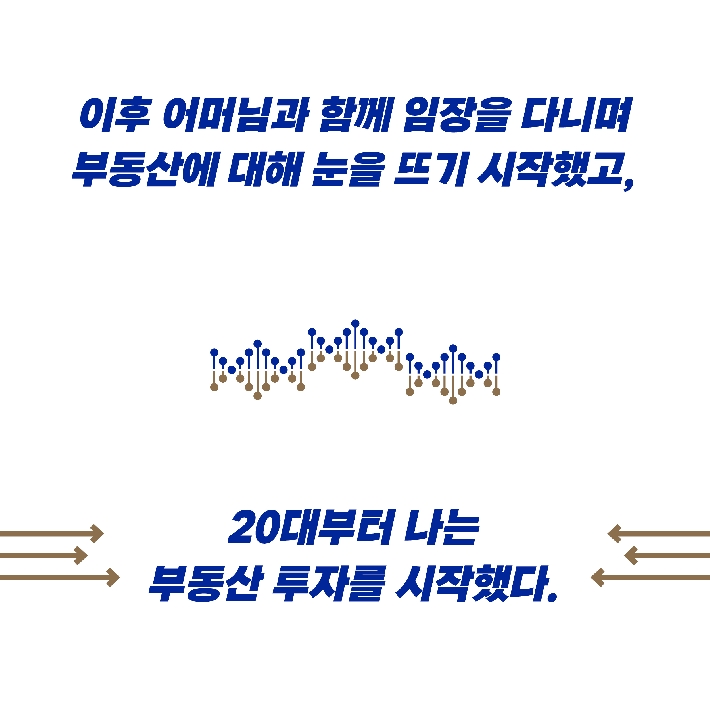 카드뉴스10