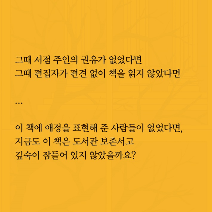 카드뉴스8