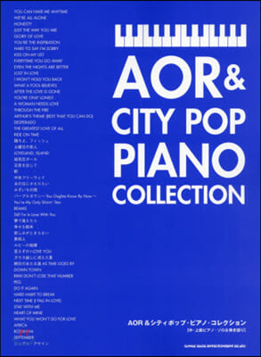 樂譜 AOR&シティポップ.ピアノ.コレ