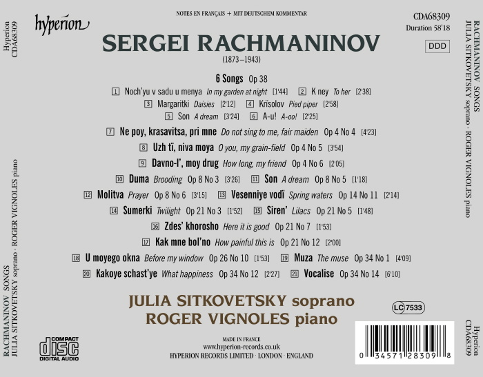 Julia Sitkovetsky 라흐마니노프: 가곡집 (Rachmaninov: Songs)
