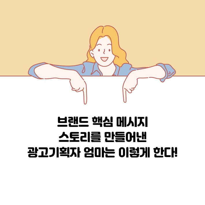 카드뉴스