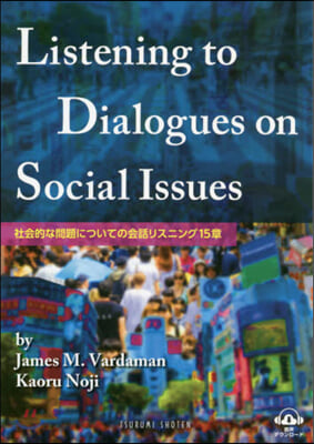 社會的な問題についての會話リスニング15