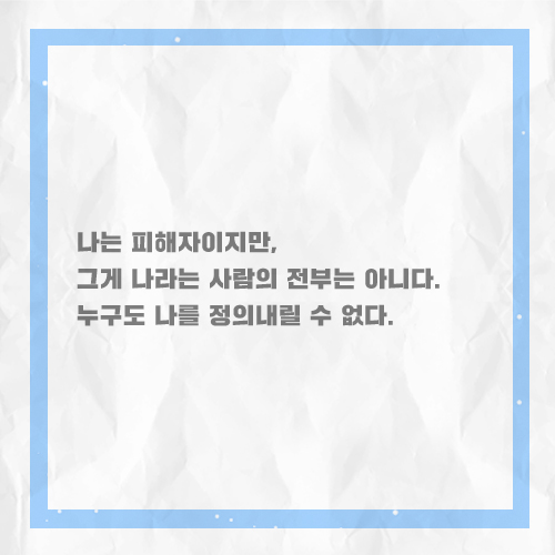 카드뉴스12