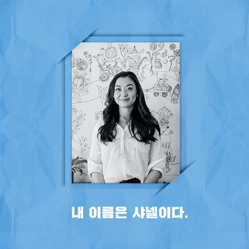카드뉴스13