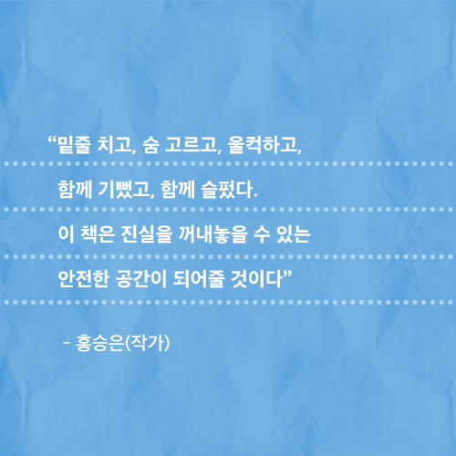 카드뉴스14