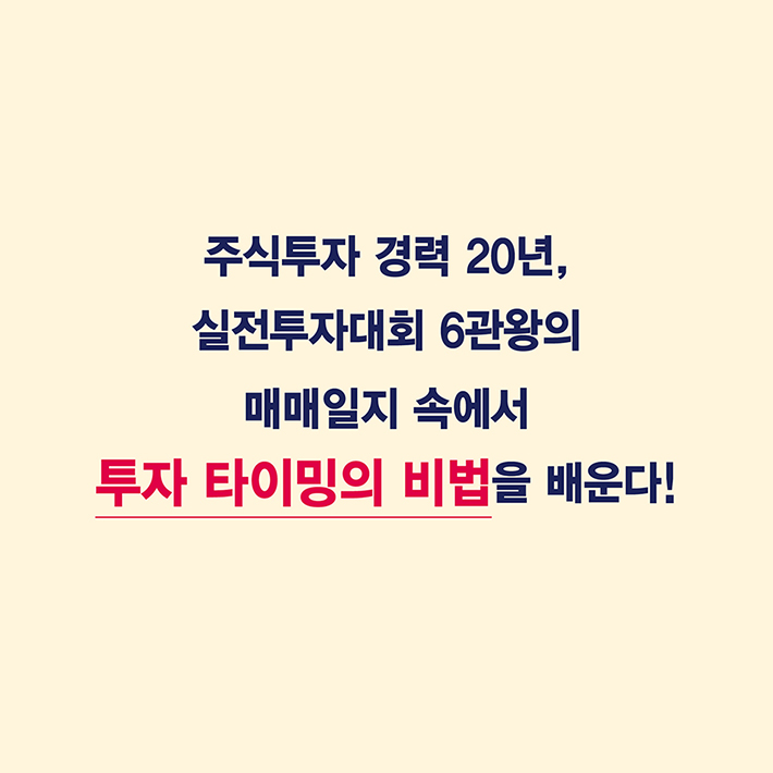 카드뉴스4