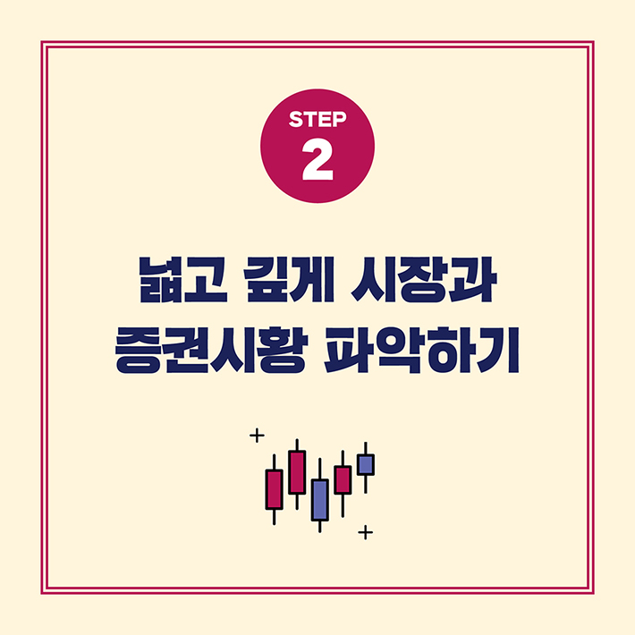카드뉴스6