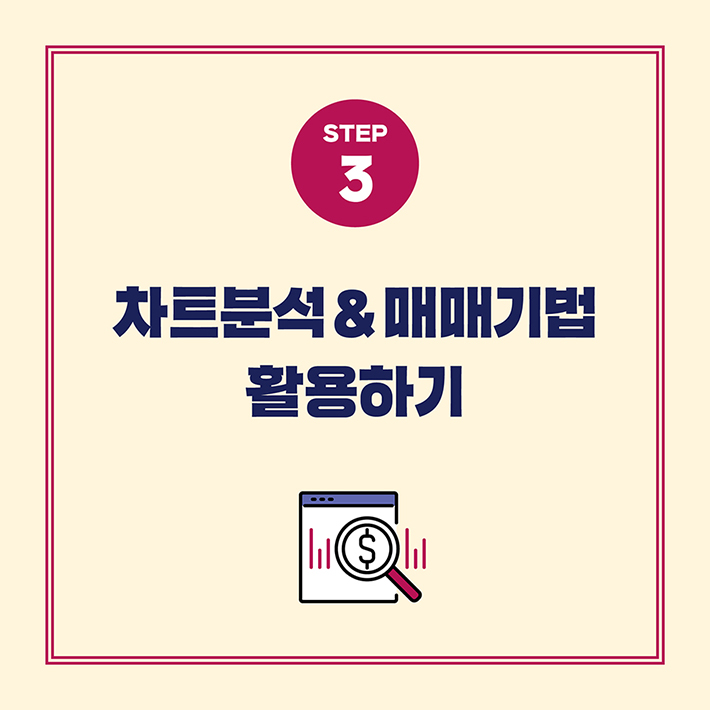 카드뉴스7