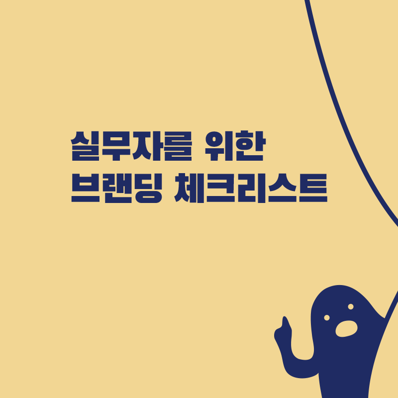 카드뉴스2