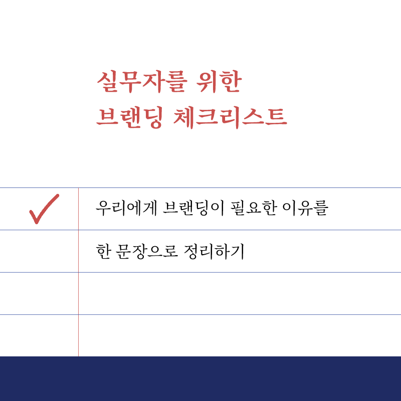 카드뉴스3